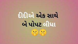 બે પોપટ|Emotional story in gujarati|Suvichar gujarati ma|