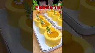 爽口芒果酸奶布丁杯#蛋糕 #美食教程 #療癒甜點 #蛋糕食譜 #food #布丁 #芒果布丁 #美食做法 #蛋糕做法 #甜點 #甜點教學 #甜點食譜 #pudding #cake #sweet #美食