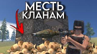 СЛАДКАЯ МЕСТЬ КЛАНАМ! ВЫЖИВАНИЕ НА PRIME В Oxide: Survival Island