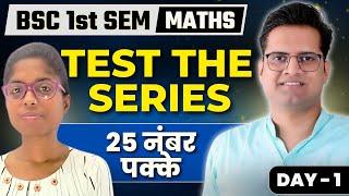 Test the series! Day-1 ! Most Important Bsc1st semester Math's ! Be DKDian