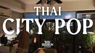 Wav Session 20 : Thai City Pop [ 20 Tracks ]