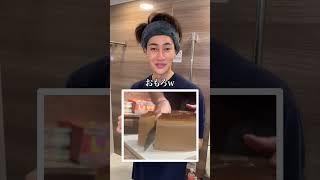 デート前の親友にLUSHの神商品プレゼントしてみたww