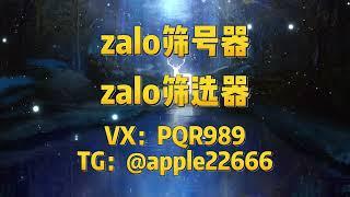 zalo拉群系统：提升官网在搜索引擎的黄金曝光位。 #zalo拉群软件 #zalo群发软件 #zalo群发系统