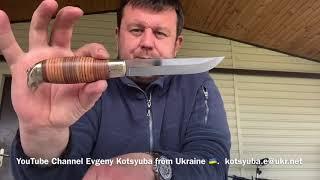 Финки хозяйственного назначения