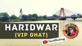 Delhi to Haridwar by road | हरिद्वार में वीआईपी स्नान घाट #haridwar