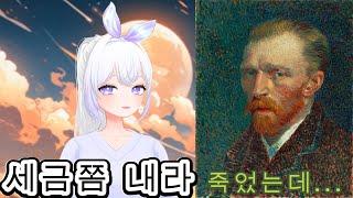 죽은사람에게도 수금하는 [달토끼멜라]