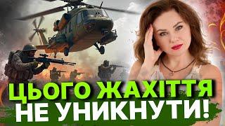 ЦЕ ГІРШЕ, НІЖ ОБСТРІЛИ! БАЧУ СОТНІ ЖЕРТВ! Тетяна Гай