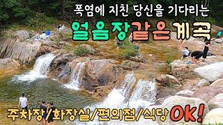 시원한 동해바다 차박 VS 얼음장같은 계곡, 둘다 가세요! / 소돌해변 / 소금강산자동차야영장 / 강릉 차박 / 캠핑카여행 / 제우스640fu /  매빅3클랙식