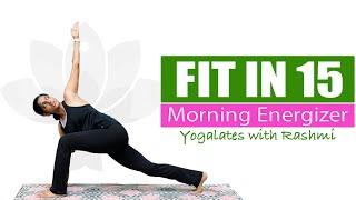 15 Min Morning Energizer Yoga Workout | Chandra + Surya Namaskar | FIT IN 15 | Yogalates with Rashmi