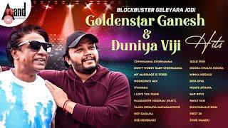 Blockbuster Geleyara Jodi - Goldenstar Ganesh And Duniya Viji Hits | Kannada Movies Selected Songs