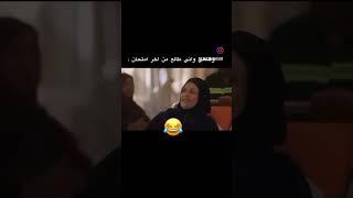 بعد طلوعنا من آخر امتحان