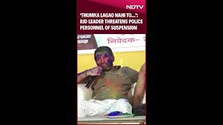 'Thumka Lagao Nahi To...': RJD Leader Tej Pratap Yadav Threatens Police Personnel Of Suspension