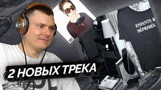 Kai Angel — quiet turn up + jennifer's body | Разбор треков
