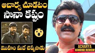 Acharya Movie Genuine Public Talk | Acharya Genuine Review Chiranjeevi | Ram Charan | NewsQube