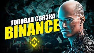 Приватный арбитраж криптовалюты в 2025 | P2p арбитраж, p2p связка, Binance p2p | Арбитраж крипты Ltc