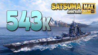 Battleship Satsuma: 13 sec. reload & 543k damage in AR - World of Warships