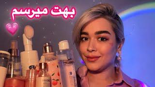 ASMR Pampering~ای اس ام آر فارسیبهت میرسم تا ریلکس و تحریک بشی