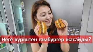 Кәрістер күрішсіз өмір сүре алмайды  | Күріштен тіпті ішімдік те жасап ішеді