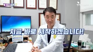 더자인병원 허리수술 후 관리법 및 주의사항 feat 척추유합술