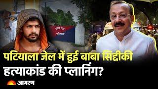 Hindi News LIVE: Baba Siddique Murder Case | Israel-Iran War | Lawrence Bishnoi Gang | Breaking News