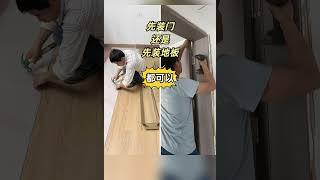 装修前你一定要弄明白这7个装修顺序 装修避坑 装修顺序 装修知识 装修干货