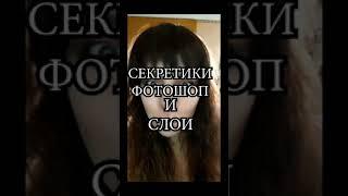 Интерфейс фотошоп. Фотошоп для начинающих. Настроим вид отображения ps.