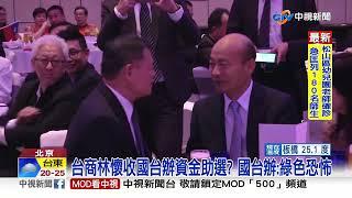 農曆年前!國台辦發言人客語拜年:一起加油努力│中視新聞 20220126