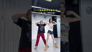#Shorts Dance Moves | DANCEFIT ACADEMY