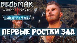 Моя трансляцияThe Witcher 3: Wild Hunt — это ролевая экшн-игра Прахаждение .rtmp://a.rtmp.youtube.co