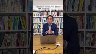 【SL理論】意欲や責任感は人一倍あるが、経験や能力が低い部下がいて、どう指導したらいいですか？