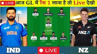 IND vs NZ Dream Team | India vs New Zealand Pitch Report & Playing11 | IND vs NZ Dream11 Prediction