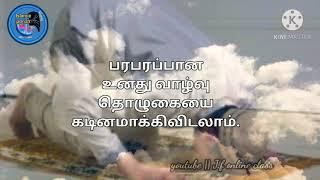 Motivation quotes || Tamil1|| J.f online class || Tr.firthous