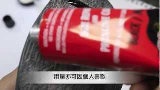 鞋底平太滑？如何利用 Shoe Goo 防跣