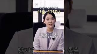 안 아픈데 효과는 확실한 시술 3가지! l 아쿠아필·튠라이너·보톡스_[아르노피부과]