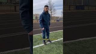 Всегда на дальней штанге️