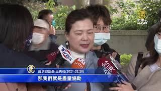 解車用晶片荒！參議員接力白宮 求助台灣駐美代表