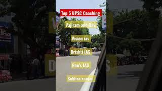 Top 5 IAS COACHING in India | best upsc coaching in delhi #short #upsc