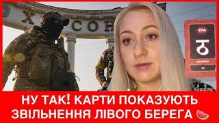 ЗУБ ДАЮ! МАРІЯ ЛАНГ ЗАЯВЛЯЄ ПРО ДЕОКУПАЦІЮ ХЕРСОНЩИНИ, ЩО ЗАДУМАЛИ США ТА ПОРАДА ДЛЯ УКРАЇНЦІВ