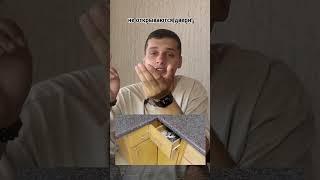 Ошибки в планировке кухни ️ #shortvideo #кухня