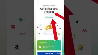 mobikwik zip loan process | mobikwik wallet to bank transfer #shorts #mobikwiknewupdate