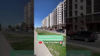 ЖК Бухарест. Недвижимость Столицы.