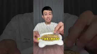#美食测评#零食测评#旺卡巧克力
