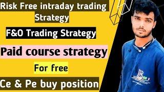 Intraday trading strategy | option trading strategy | intraday trading kaise kare |option strategies