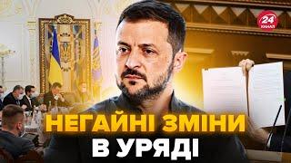 ️ЗЕЛЕНСЬКИЙ провів екстрені ЗМІНИ в РНБО! Указ ВЖЕ оприлюднили в офісі ПРЕЗИДЕНТА