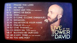 Joshua Aaron (FULL ALBUM AUDIO) Live at the Tower of David, Jerusalem