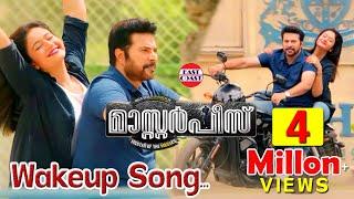 Masterpiece Wakeup Song Official | Mammootty | Mukesh | Unni Mukundan |