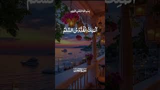 #quran #quranrecitation #quranchannel