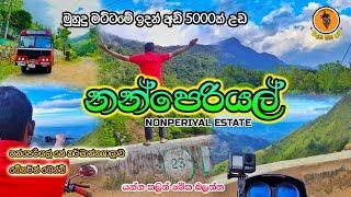 නන්පෙරියල් ගමන│Nanperiyal│Bakers Bend│රෝද දෙකෙන් මුහුදු මට්ටමේ ඉදන් අඩි 5000ක් උඩට│Mini World End