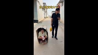 #搞笑 #农村趣事 #乡村笑话 #幽默搞笑 #风土人情 #家庭娱乐