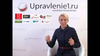 Урок 1: В целом о бизнесе в системе. От "дворового бизнеса" к системному менеджменту.